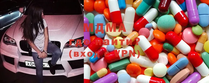 MDMA Molly  OMG онион  Черняховск 