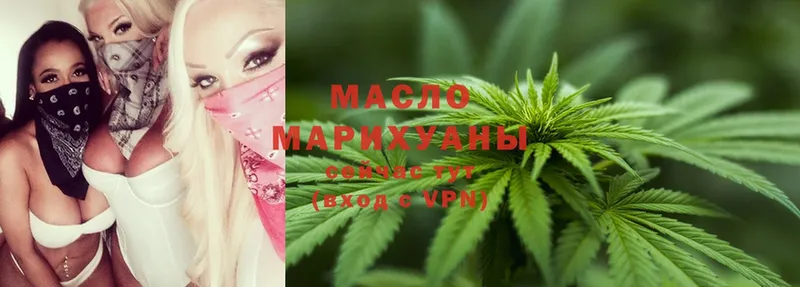 MEGA ССЫЛКА  Черняховск  дарк нет клад  ТГК Wax 